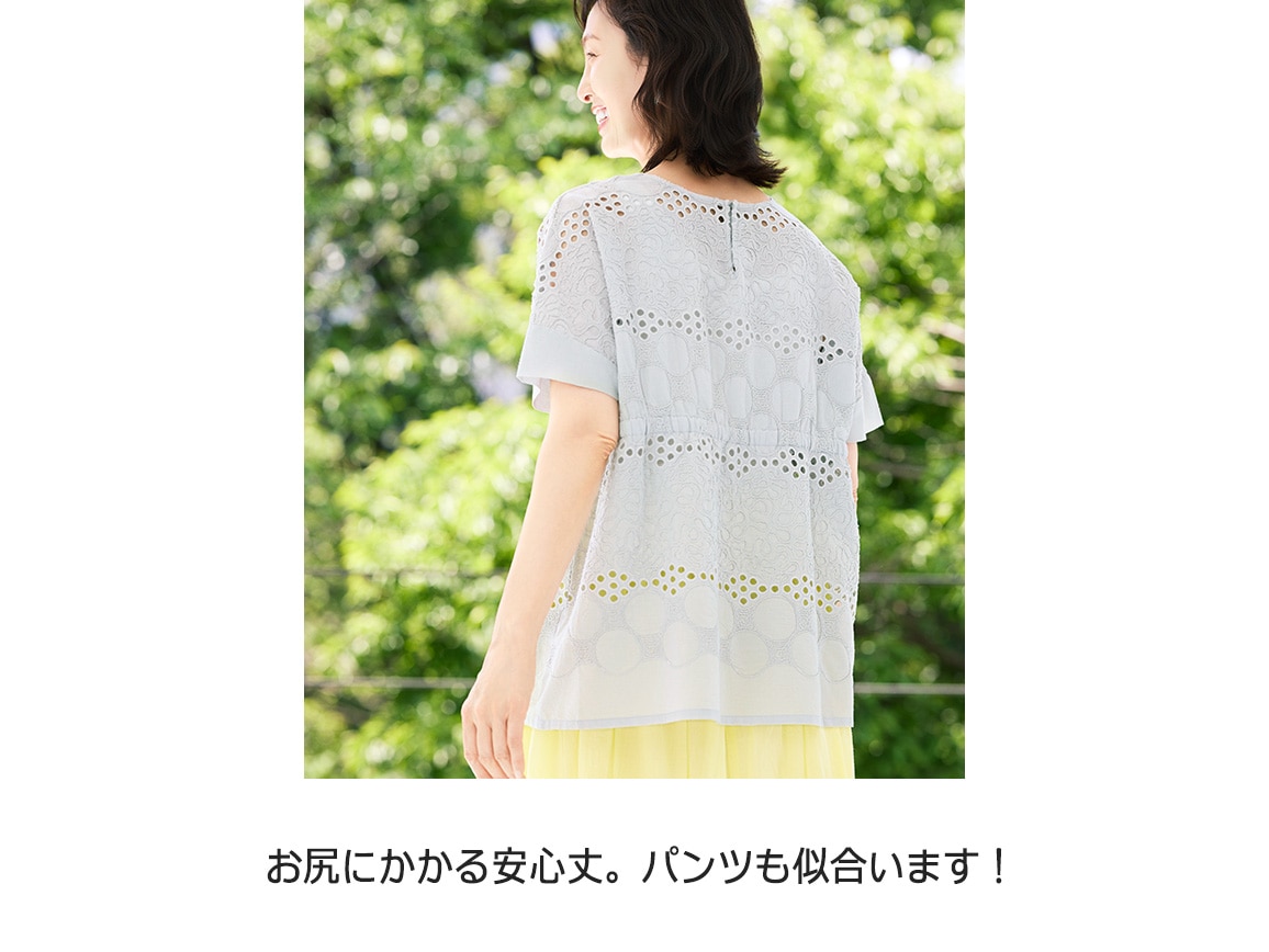 コード刺しゅう綿レースブラウス【広告商品】 コード刺しゅう綿レースブラウス【広告商品】