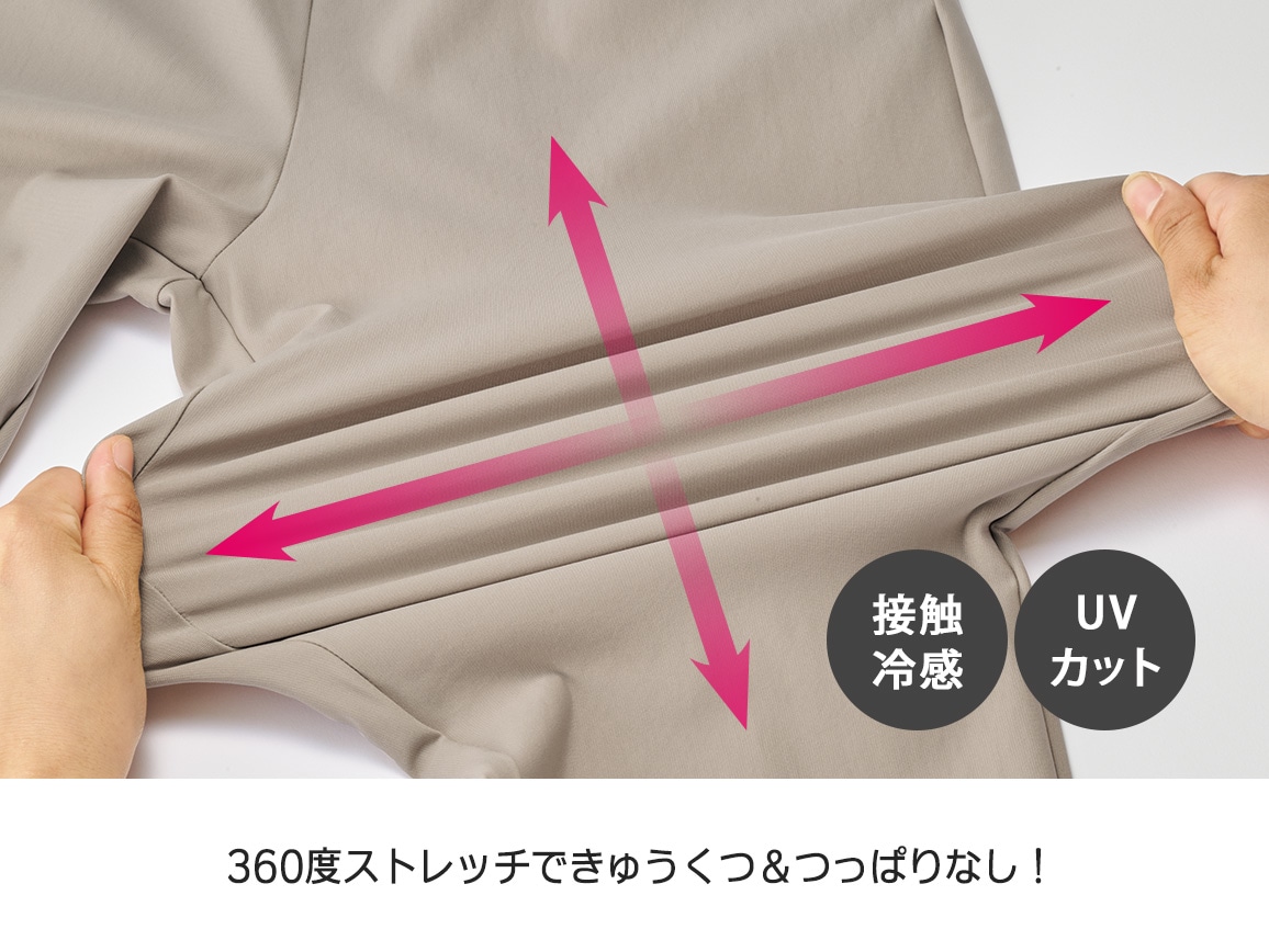 ハルメク 動きやすいハイテンションパンツ(無地) ハルメク 動きやすいハイテンションパンツ(無地)