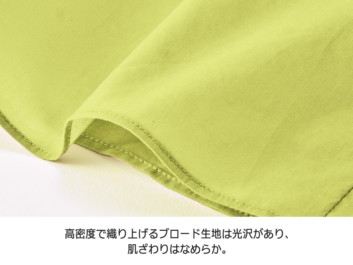 綿ブロード カシュクールゆったりチュニック 綿ブロード カシュクールゆったりチュニック