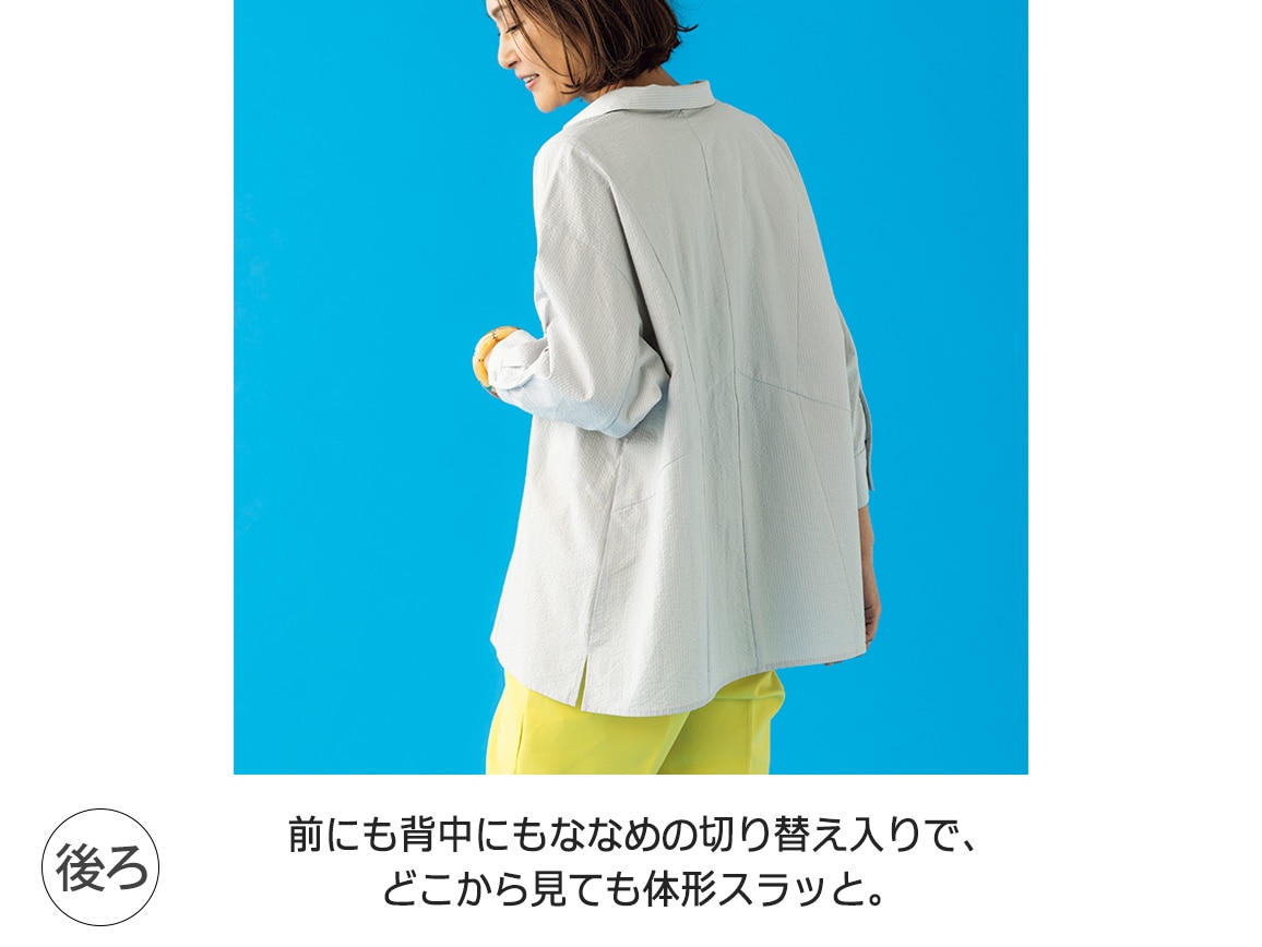 汚れにくいサッカー調シャツジャケット 汚れにくいサッカー調シャツジャケット