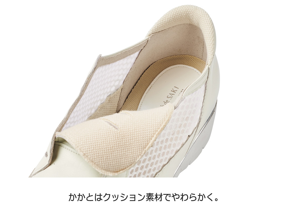 軽くて涼しい牛革スニーカー 軽くて涼しい牛革スニーカー