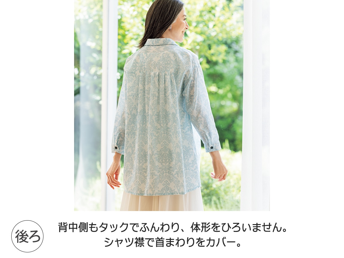 高島ちぢみシャツ襟ゆったりブラウス 高島ちぢみシャツ襟ゆったりブラウス