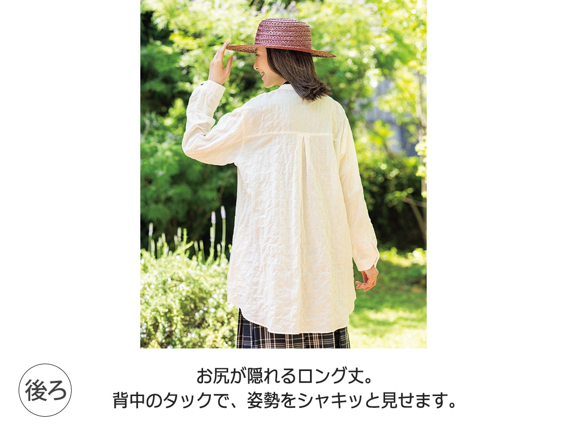 コットンシャーリングゆったりロングブラウス コットンシャーリングゆったりロングブラウス