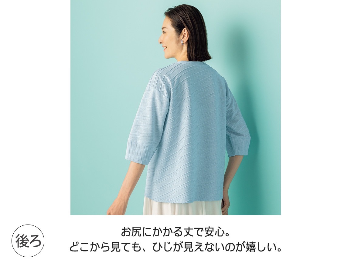 バイアスジャカード袖デザインプルオーバー バイアスジャカード袖デザインプルオーバー