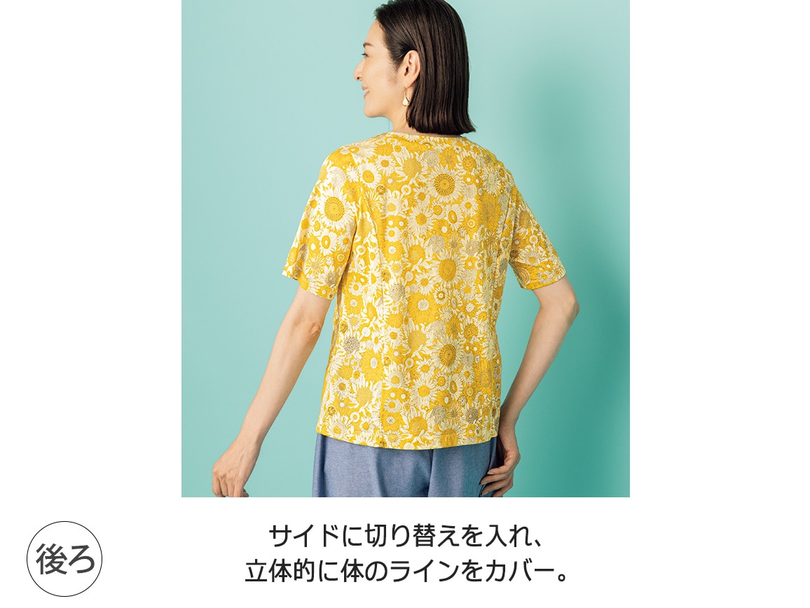 リバティプリントパネル切り替えTシャツ(02_M 12_イエロー系