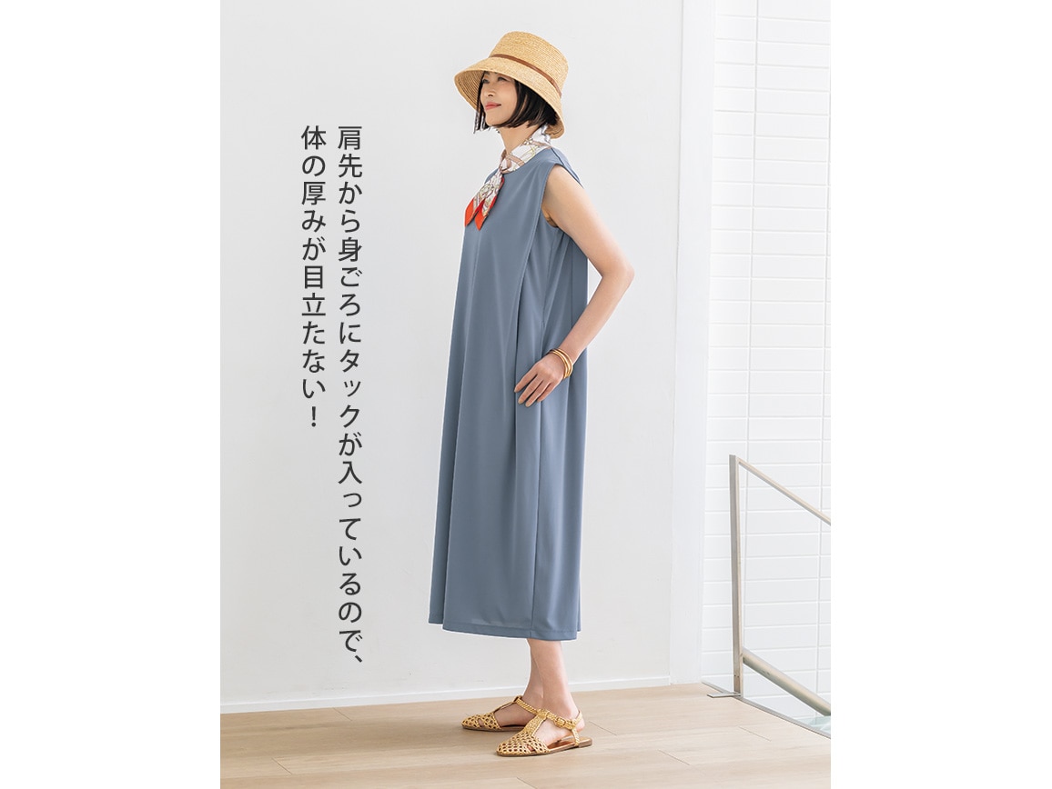 ショルダータックIラインワンピース ショルダータックIラインワンピース