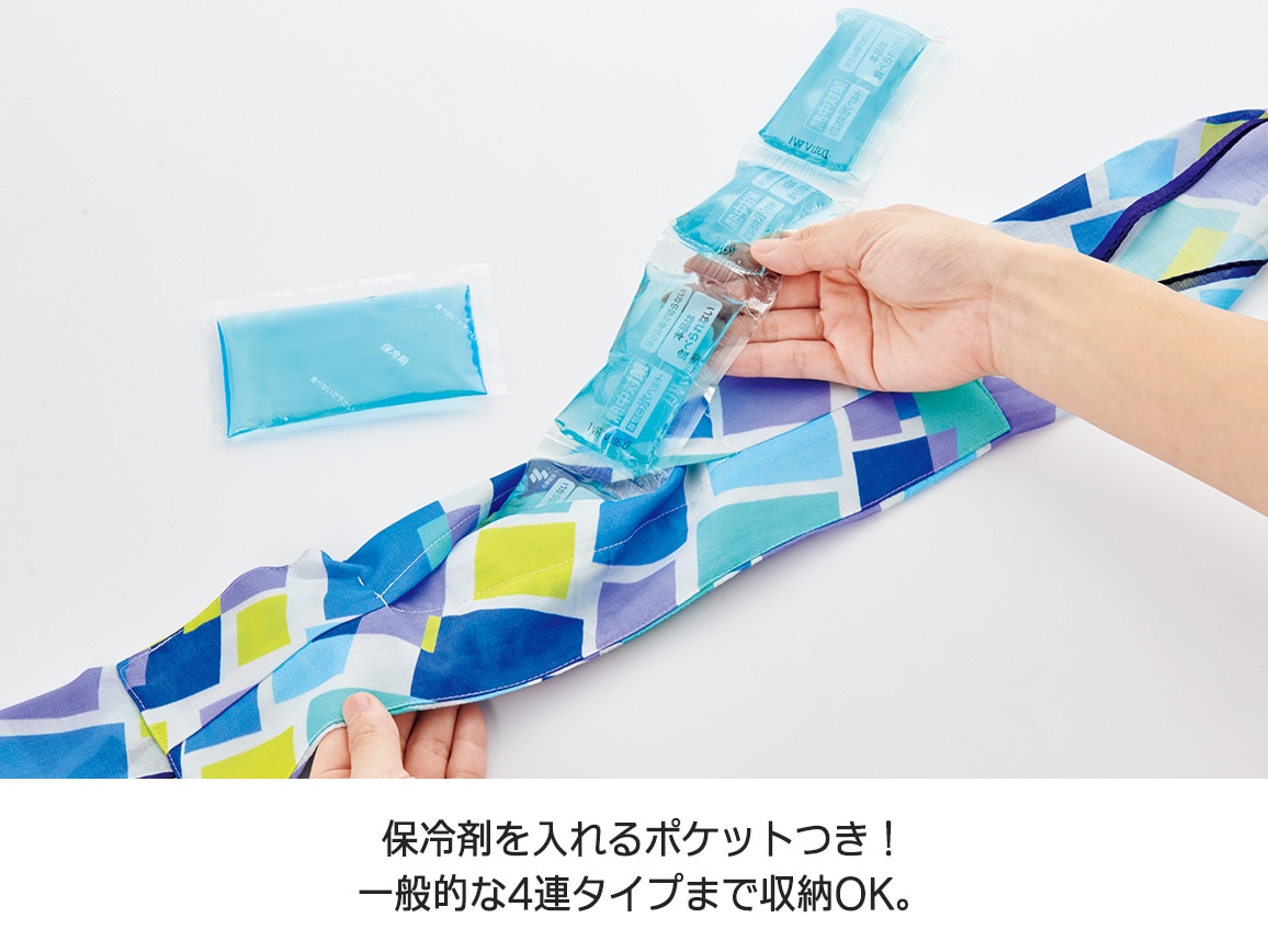 保冷剤が入るスカーフ(細長) 保冷剤が入るスカーフ(細長)