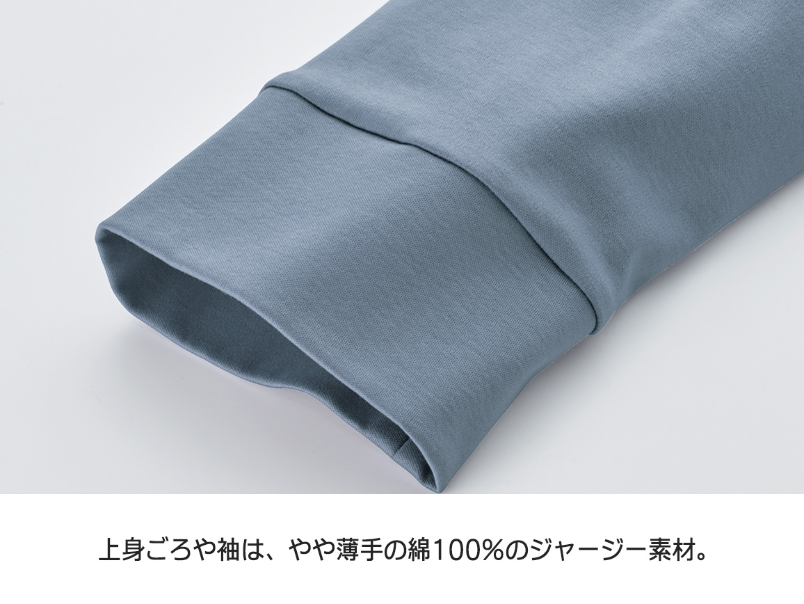 ジャージーつかい襟元デザインワンピース ジャージーつかい襟元デザインワンピース