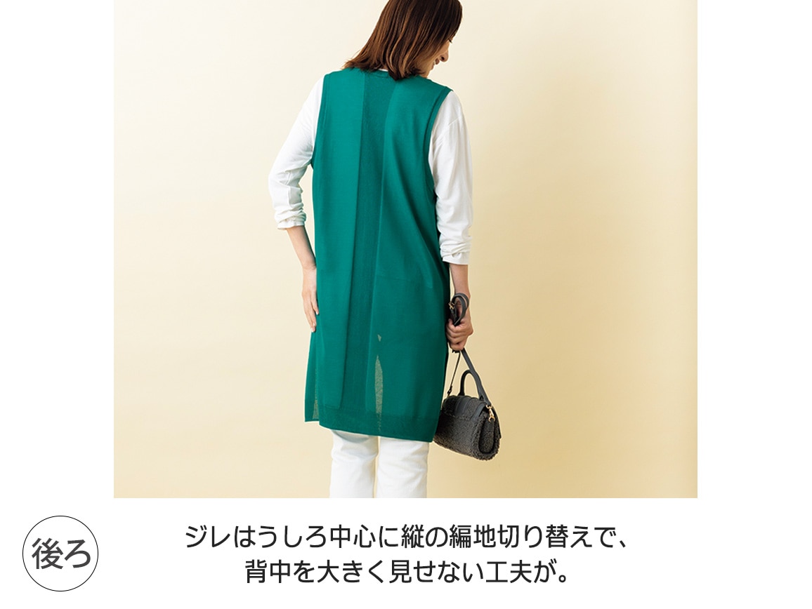 ニットジレ×カーディガンセット ニットジレ×カーディガンセット