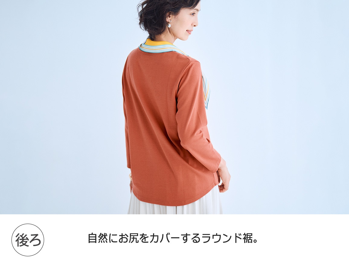 キレイが続くステッチデザインTシャツ(七分袖)【広告商品】 キレイが続くステッチデザインTシャツ(七分袖)【広告商品】