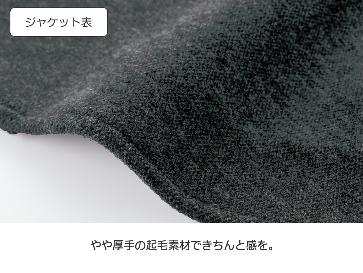 ニット切り替えスリーブレスジャケット ニット切り替えスリーブレスジャケット