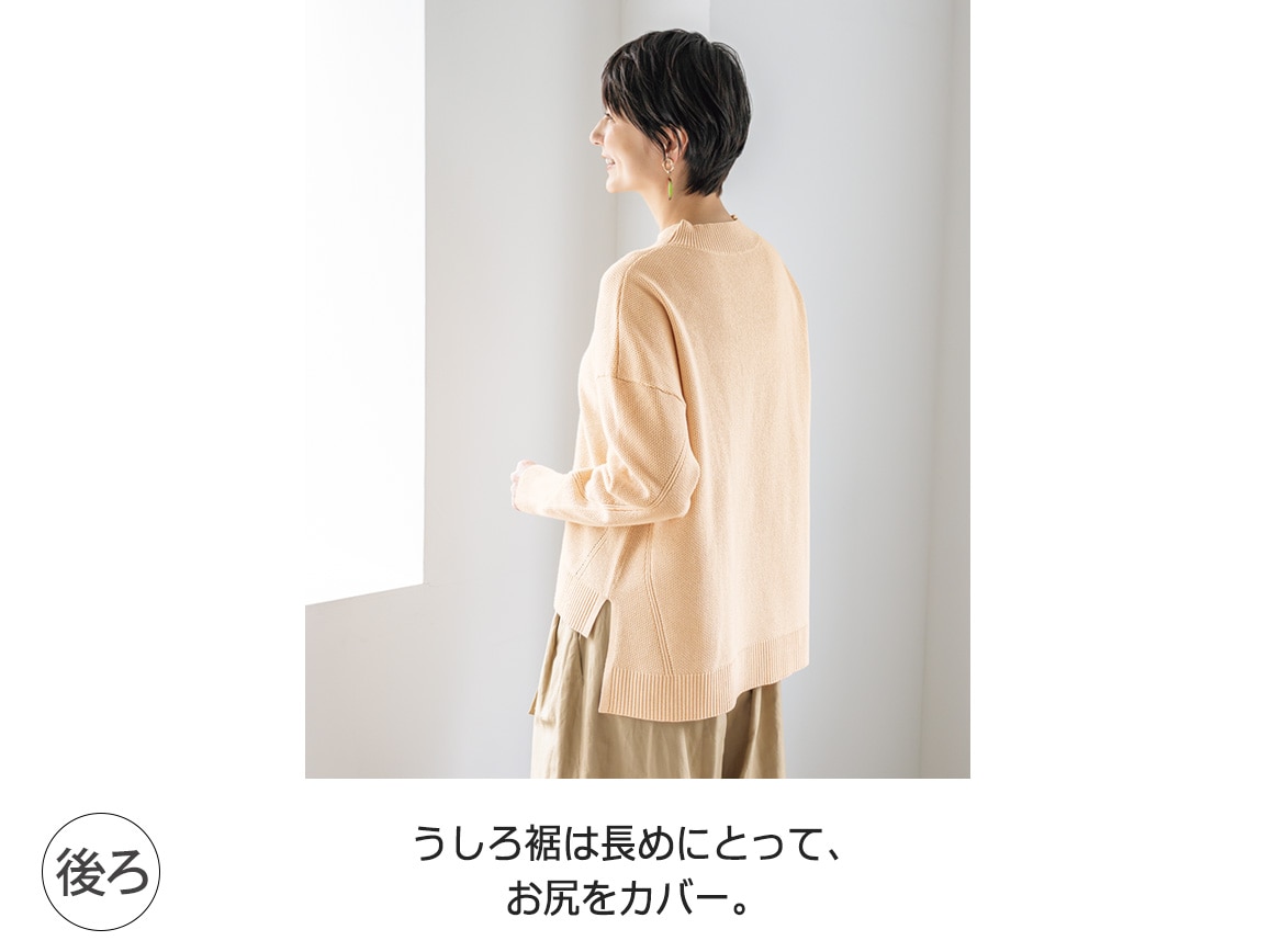 鹿の子編みモックネックセーター 鹿の子編みモックネックセーター