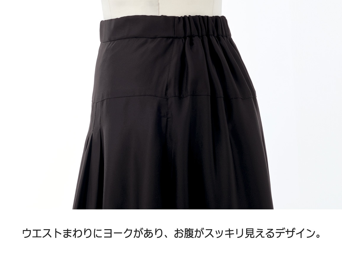 ミチコ ロンドン コシノ・バックサテンフレアスカート ミチコ ロンドン コシノ・バックサテンフレアスカート