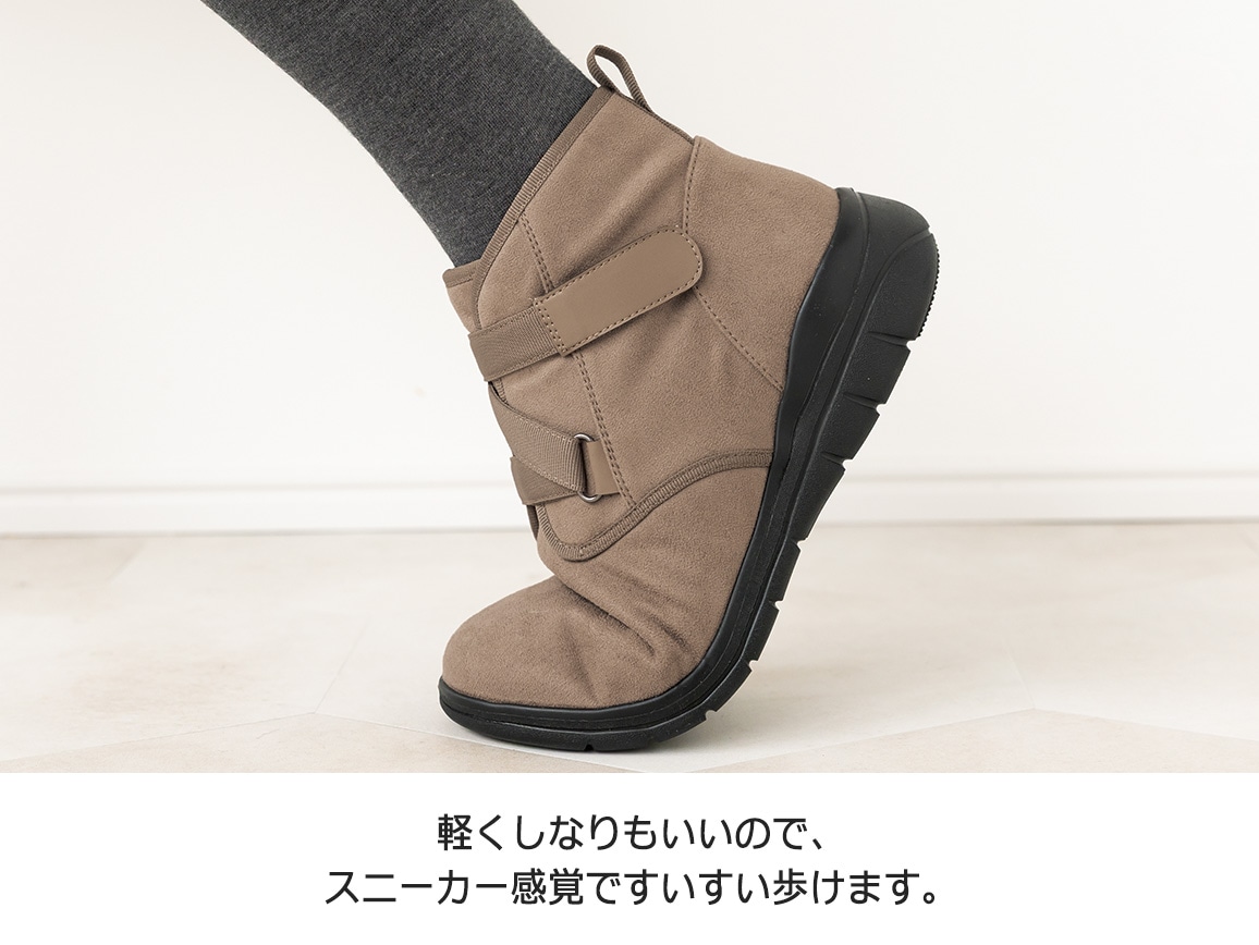 ハルメク やわらかハイカットシューズ ハルメク やわらかハイカットシューズ