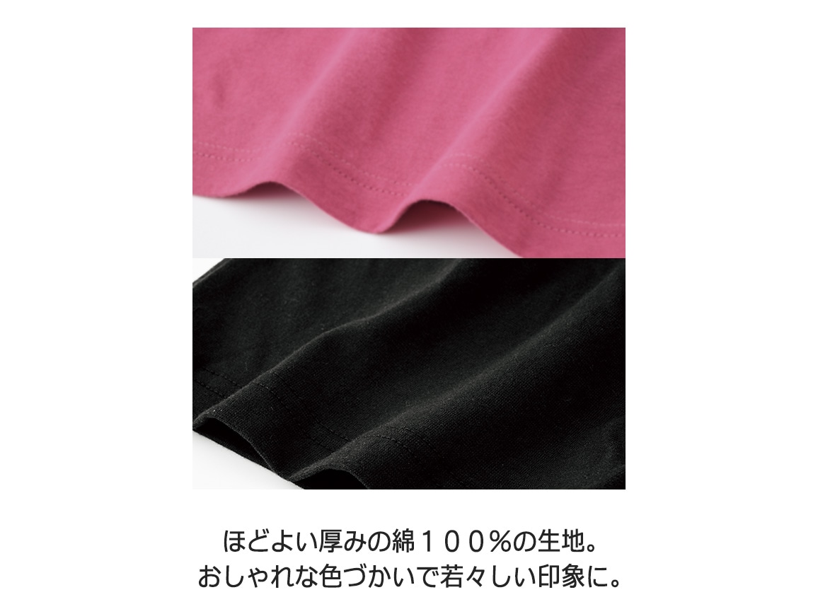 FILA コットン天竺ルームウエア上下セット(長袖) FILA コットン天竺ルームウエア上下セット(長袖)