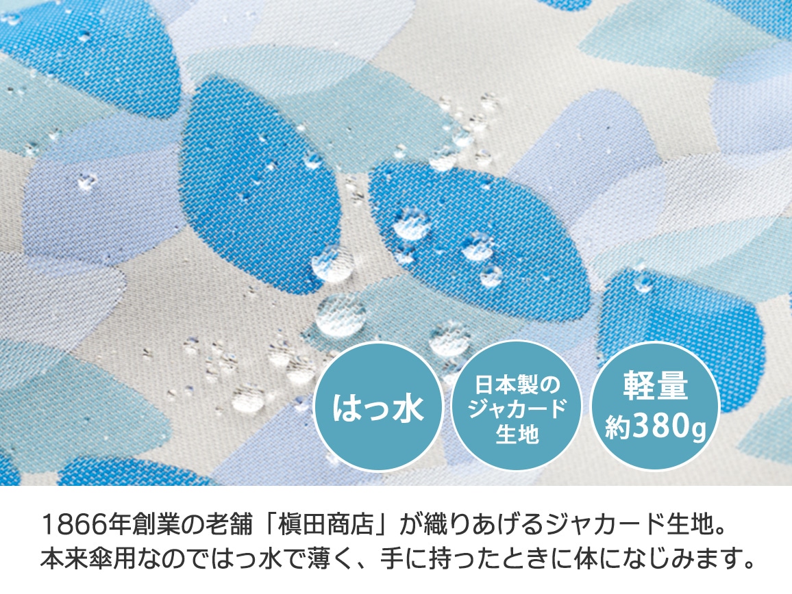 ジャカード織り軽量はっ水トート ジャカード織り軽量はっ水トート