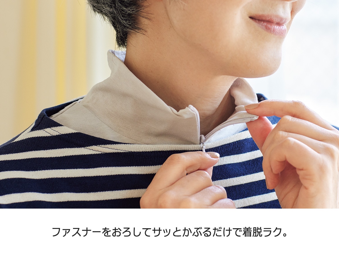 汗じみ防止ひんやりネックカバー(2枚セット) 汗じみ防止ひんやりネックカバー(2枚セット)