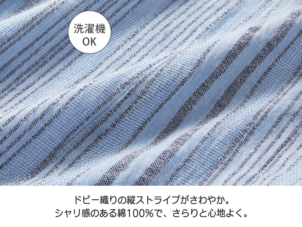 コットンドビーストライプロングシャツEX コットンドビーストライプロングシャツEX