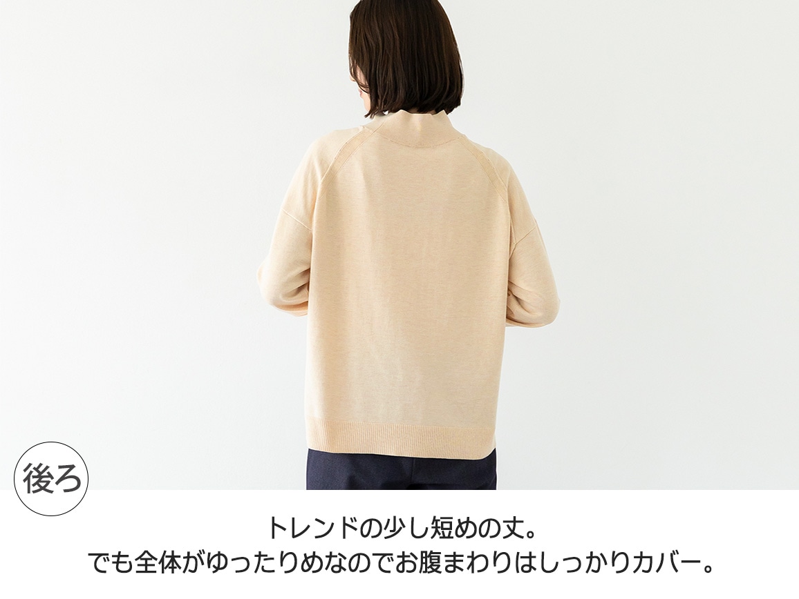 アイレットデザインハイネックセーター アイレットデザインハイネックセーター