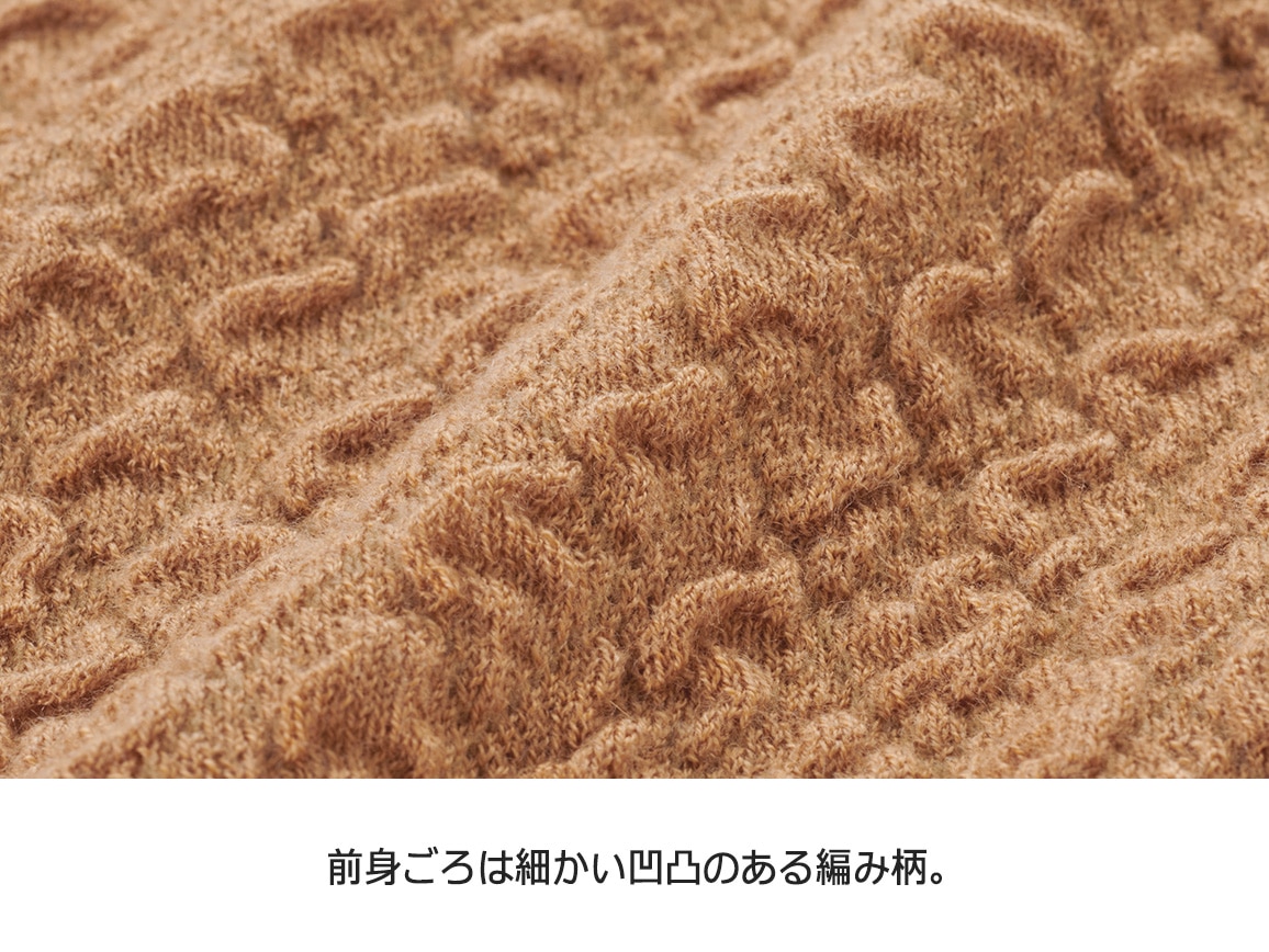 ふくれジャカードセーター ふくれジャカードセーター
