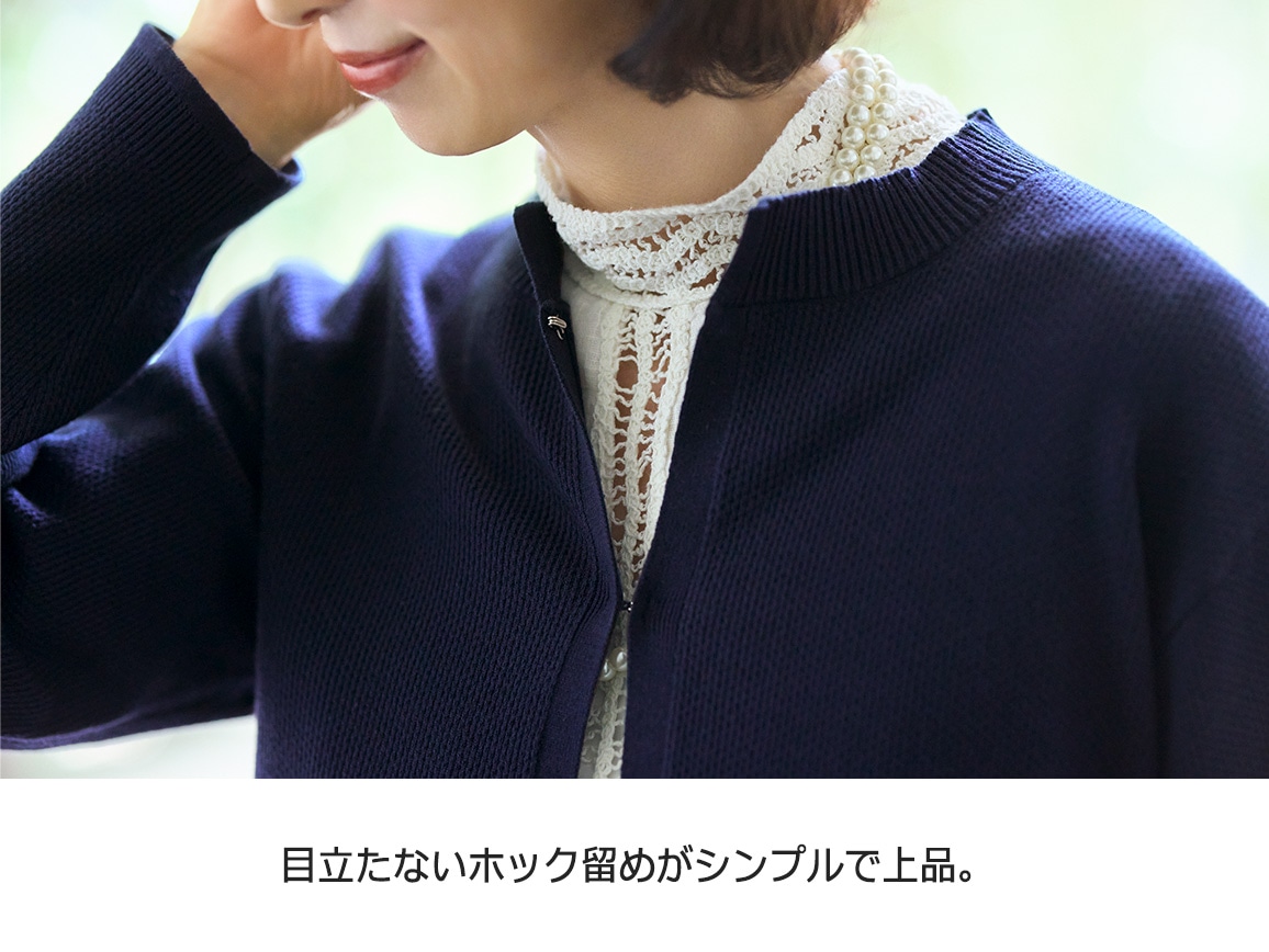 鹿の子編みジャケット風カーディガン【広告商品】 鹿の子編みジャケット風カーディガン【広告商品】