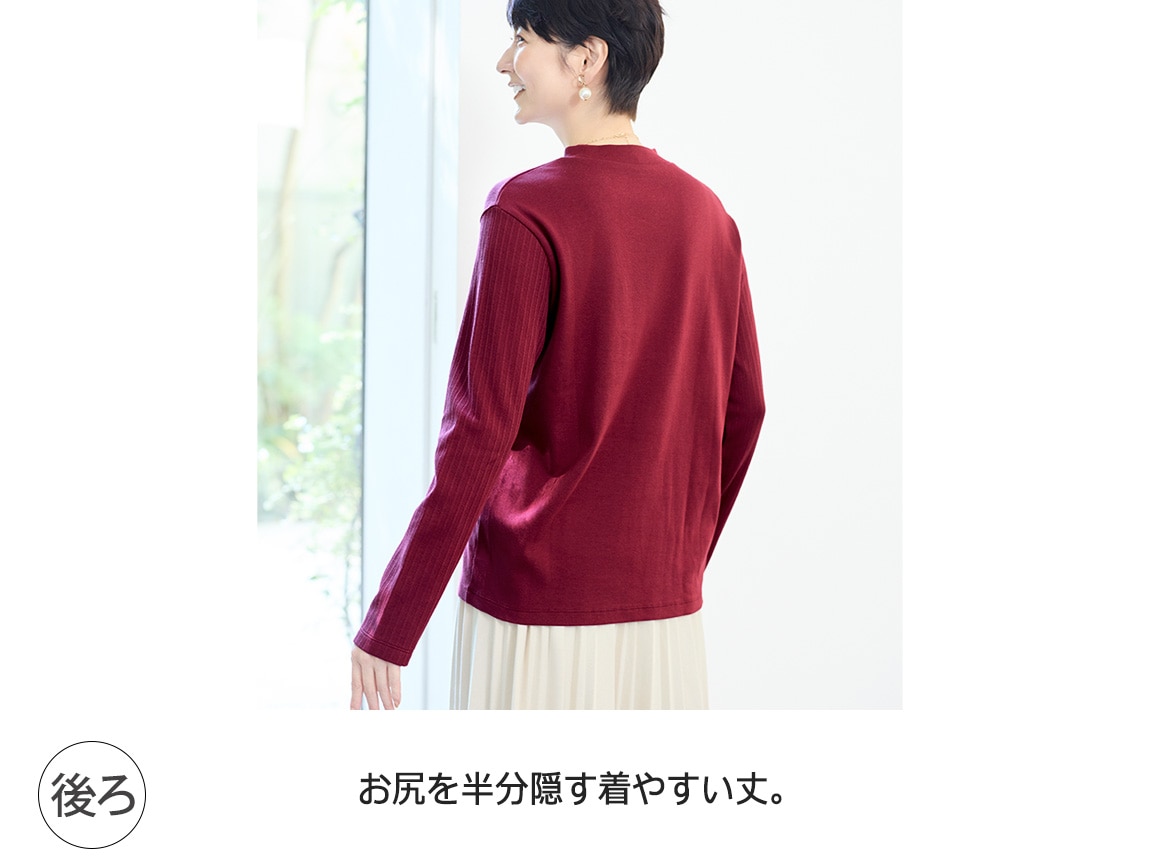 リブ袖コットンプルオーバー【広告商品】 リブ袖コットンプルオーバー【広告商品】