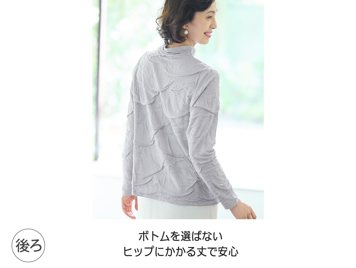 裏起毛ジャカードプルオーバー【広告商品】 裏起毛ジャカードプルオーバー【広告商品】