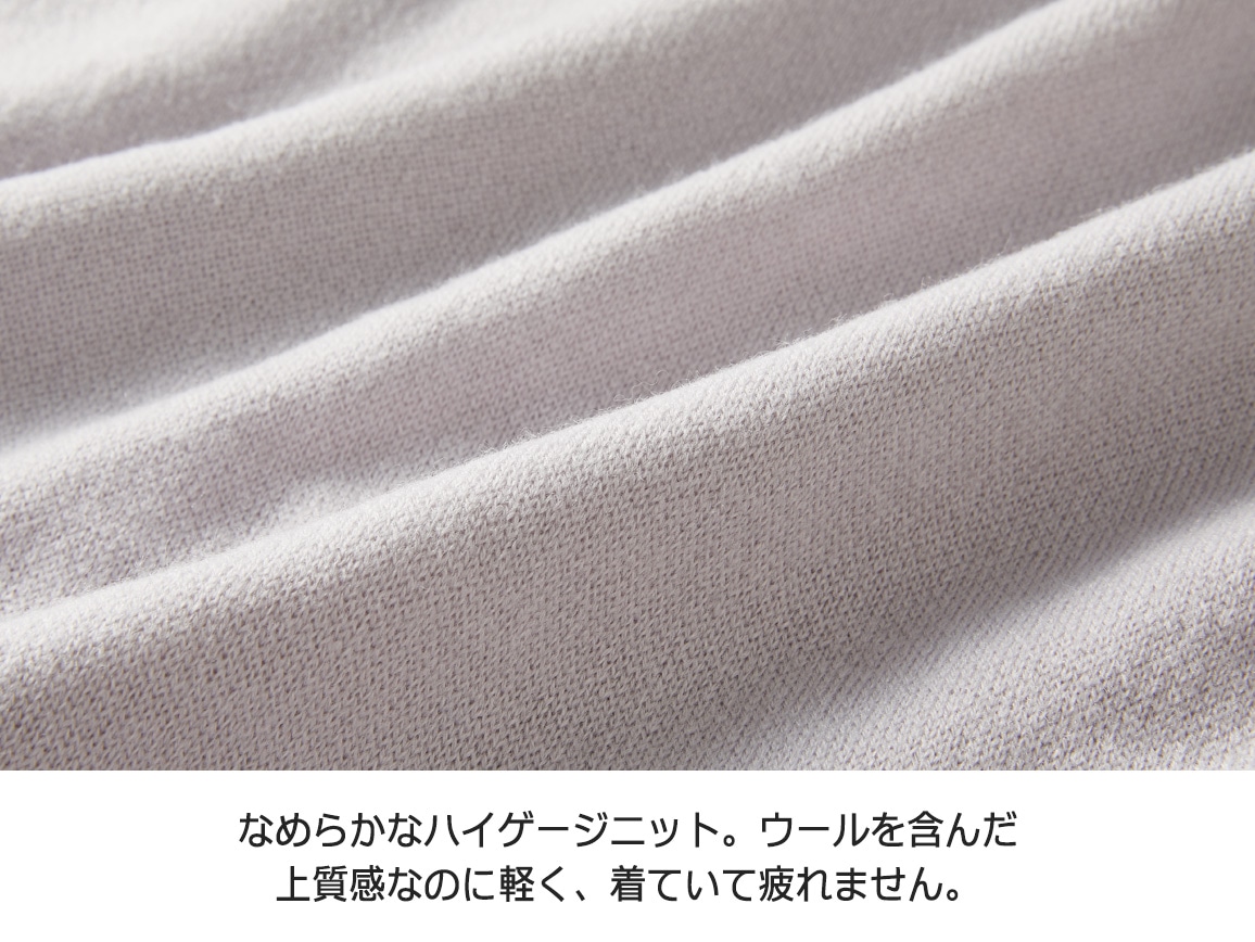 センター切り替えニットチュニック【広告商品】 センター切り替えニットチュニック【広告商品】