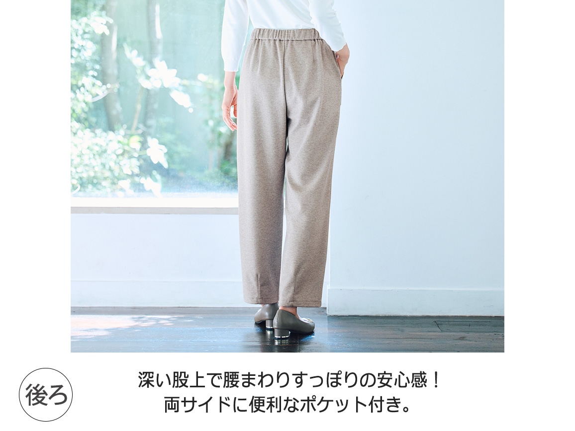 起毛コクーンパンツ(裾デザイン)【広告商品】 起毛コクーンパンツ(裾デザイン)【広告商品】