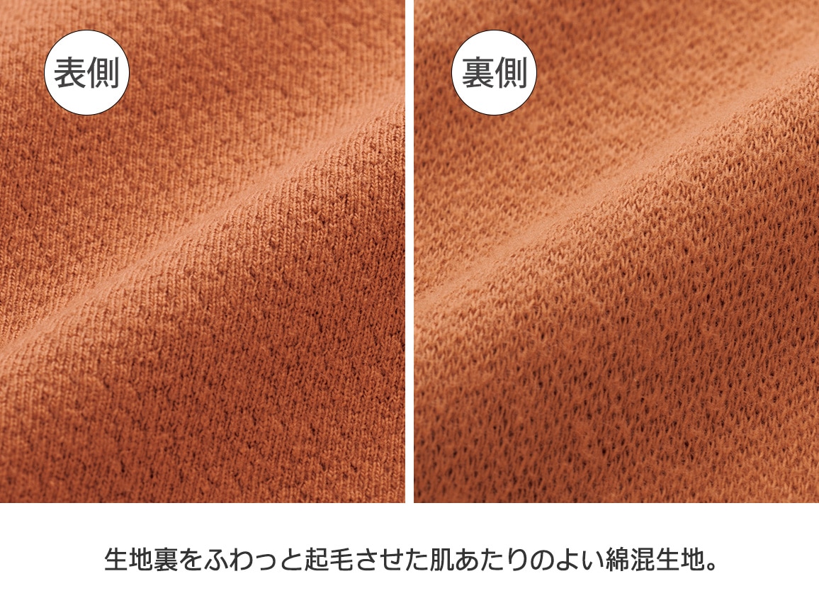 裏起毛ツイルジャージープルオーバー 裏起毛ツイルジャージープルオーバー