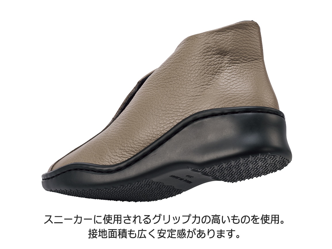 軽やか牛革ハイカットシューズ 軽やか牛革ハイカットシューズ