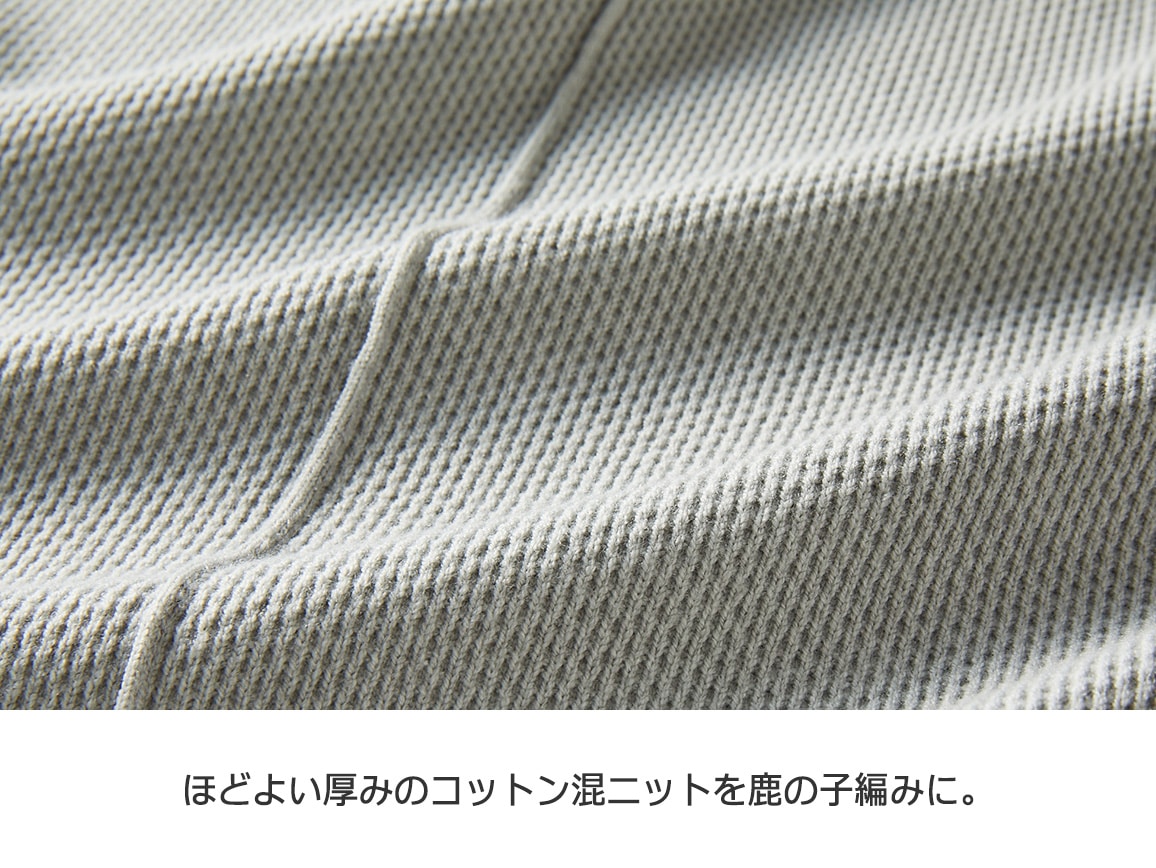 センター切り替え鹿の子編みセーター【広告商品】 センター切り替え鹿の子編みセーター【広告商品】