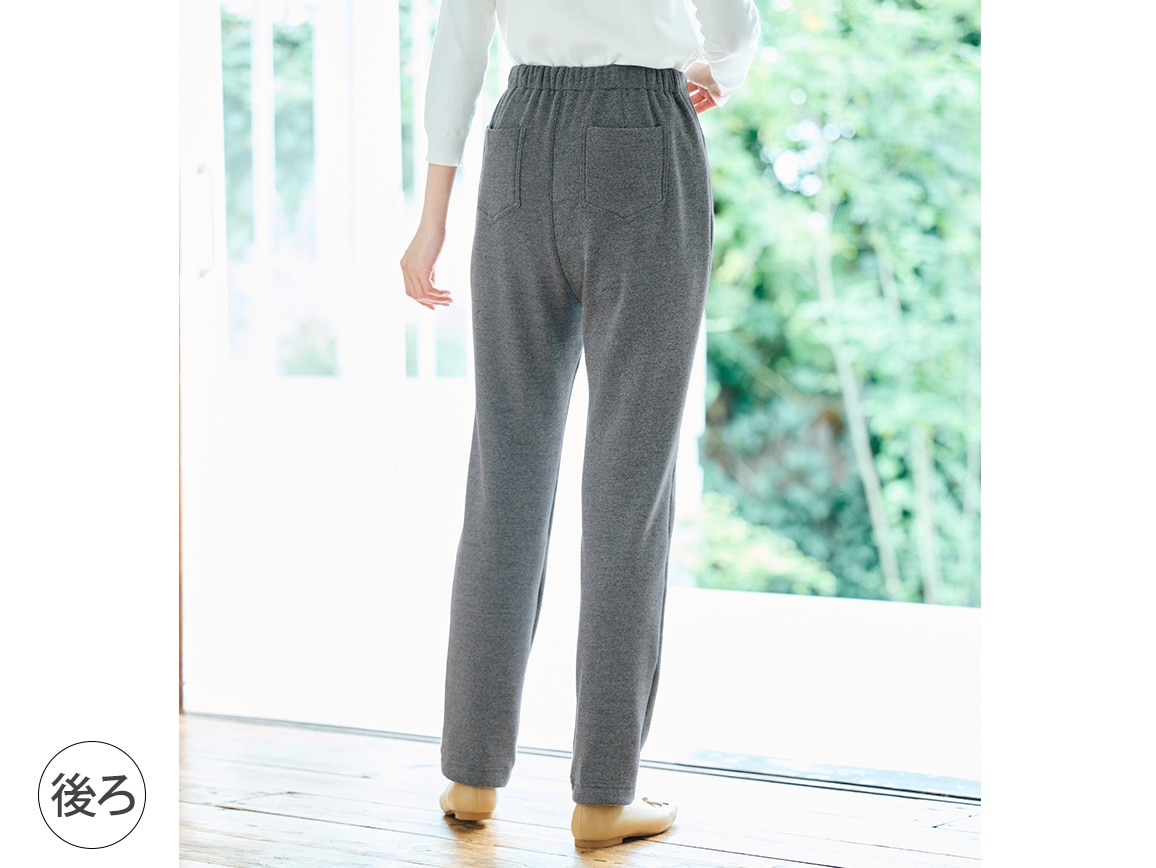 裏シャギーストレートパンツ【広告商品】 裏シャギーストレートパンツ【広告商品】