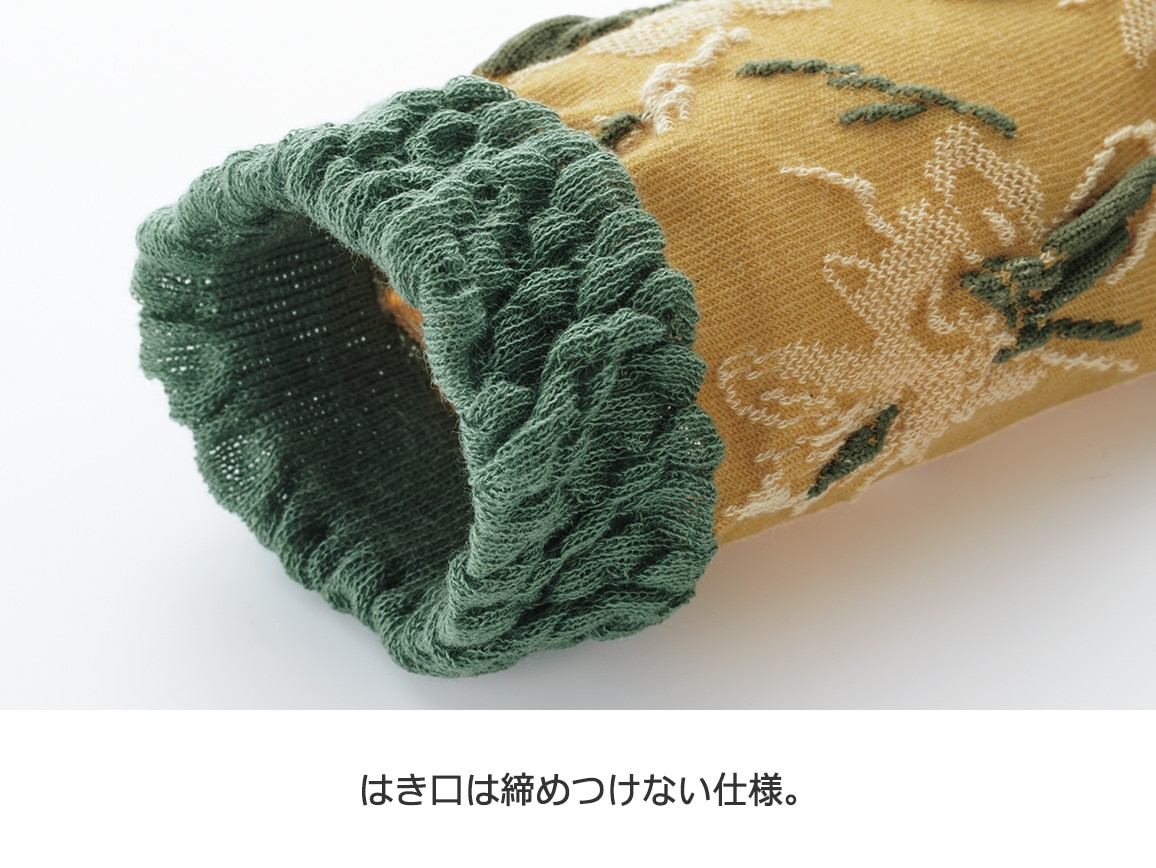 コーデ靴下4足セット(花柄・フロート柄) コーデ靴下4足セット(花柄・フロート柄)