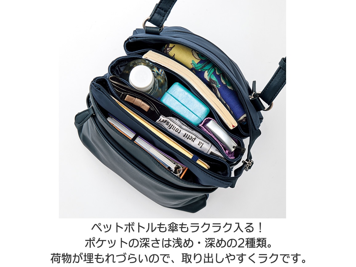 仕切り上手な6層ショルダー 仕切り上手な6層ショルダー