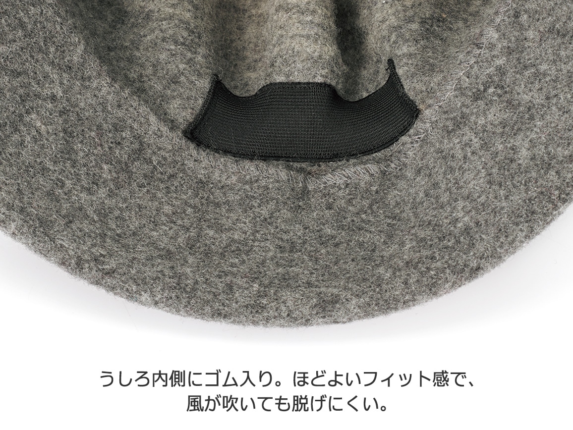ウール縮じゅうゴム入り帽子 ウール縮じゅうゴム入り帽子