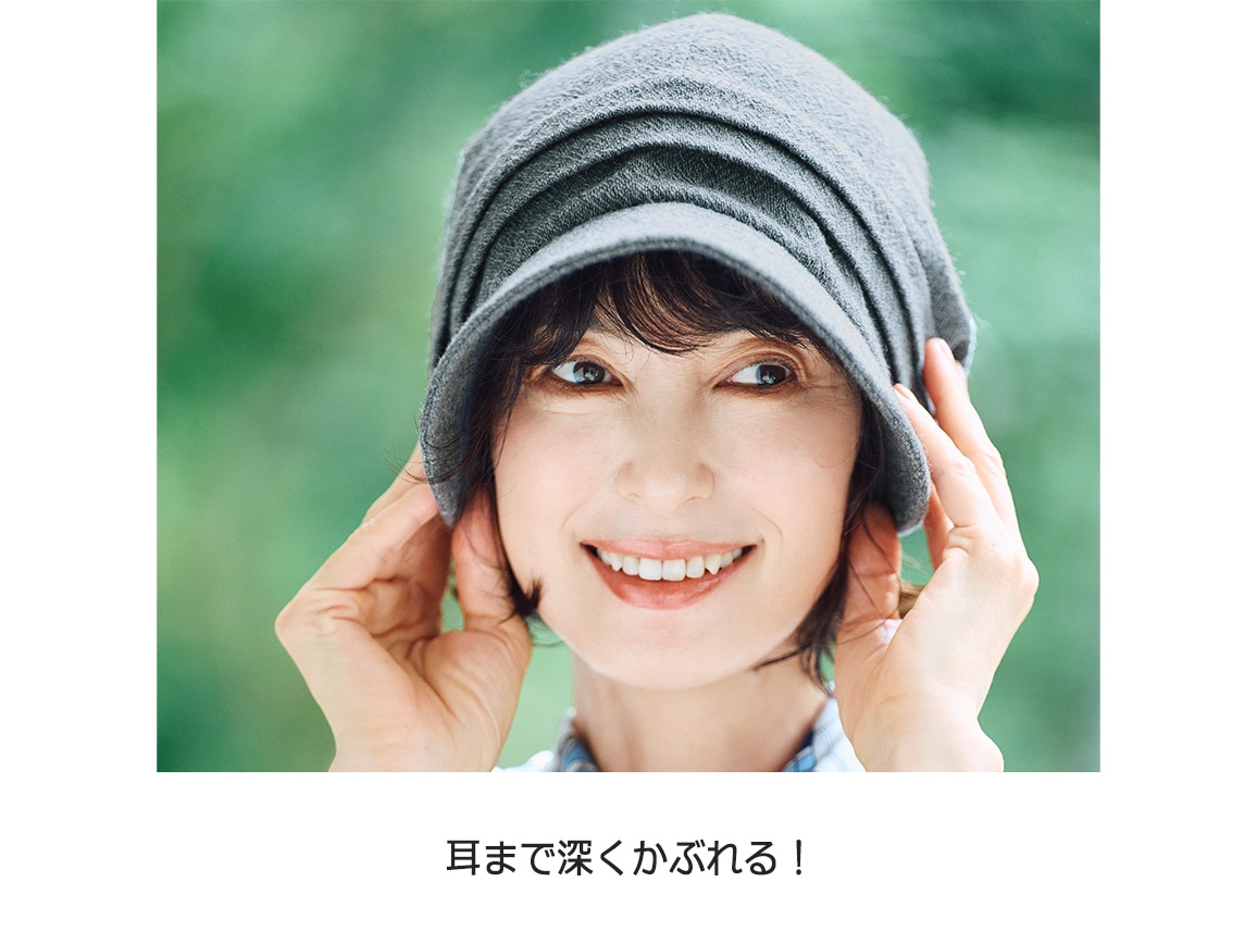 ウールガーゼキャスケット【広告商品】 ウールガーゼキャスケット【広告商品】