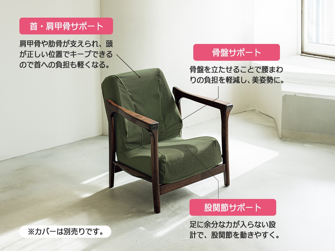 pinto Aチェア pinto Aチェア