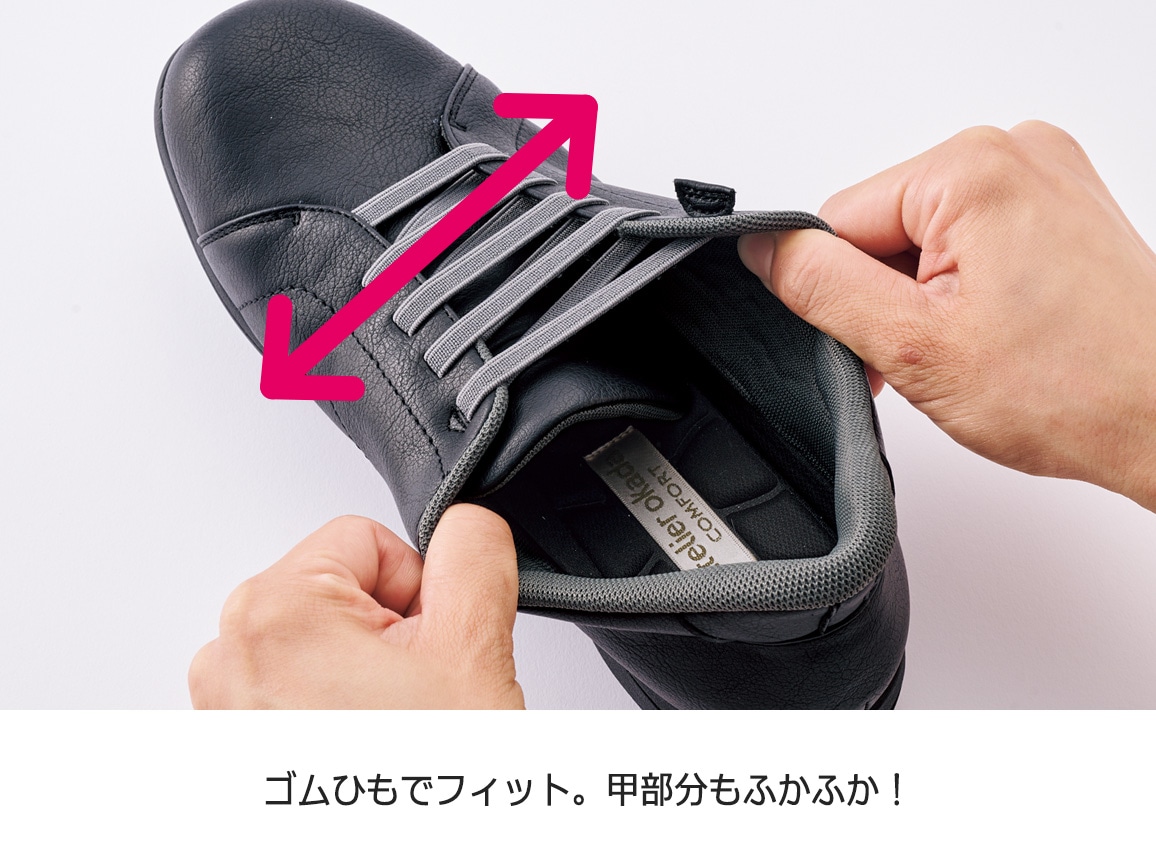 あとりえOKADA 5Eすぽ履きゴム紐スニーカー あとりえOKADA 5Eすぽ履きゴム紐スニーカー