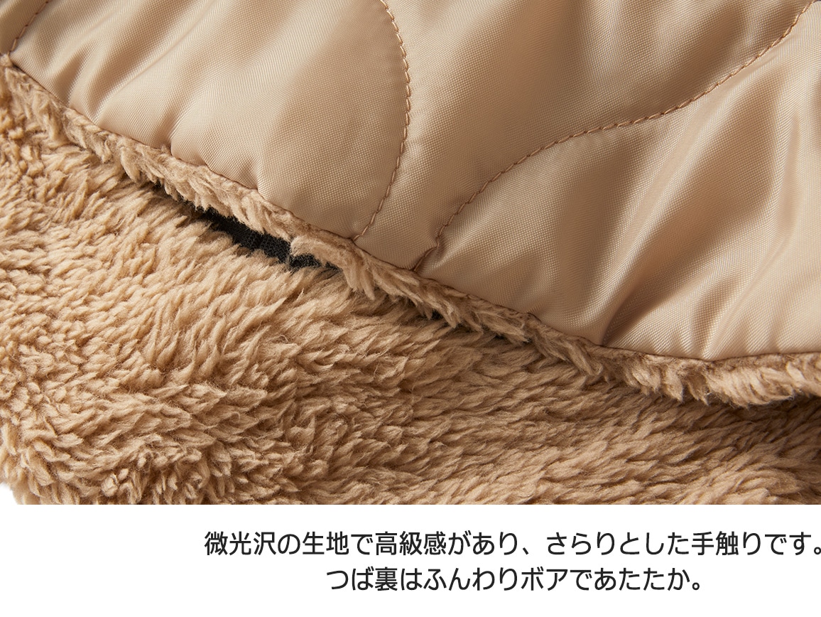 軽くてあたたかい中綿帽子【広告商品】 軽くてあたたかい中綿帽子【広告商品】
