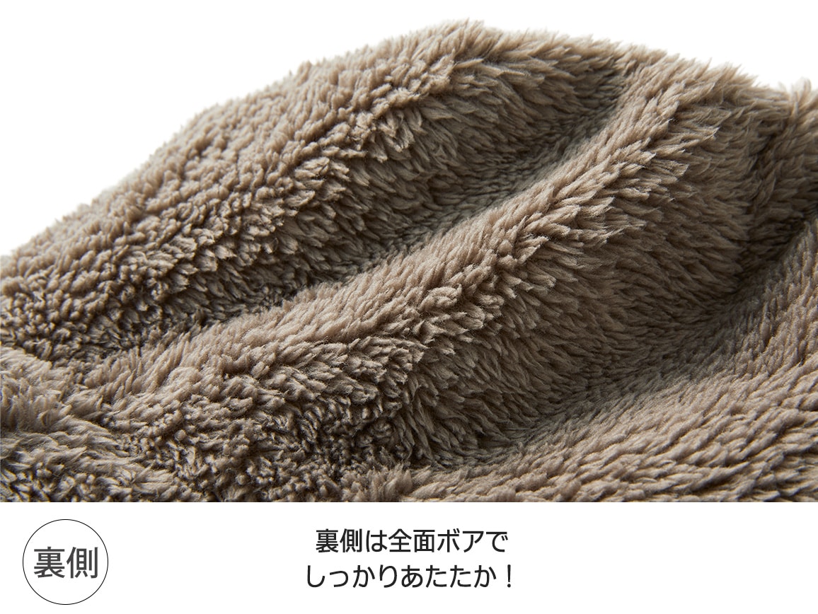 あたたか裏ボアニットフード【広告商品】 あたたか裏ボアニットフード【広告商品】