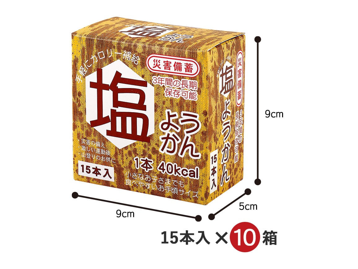 備蓄用 おいしいミニ塩ようかん(150本) 備蓄用 おいしいミニ塩ようかん(150本)
