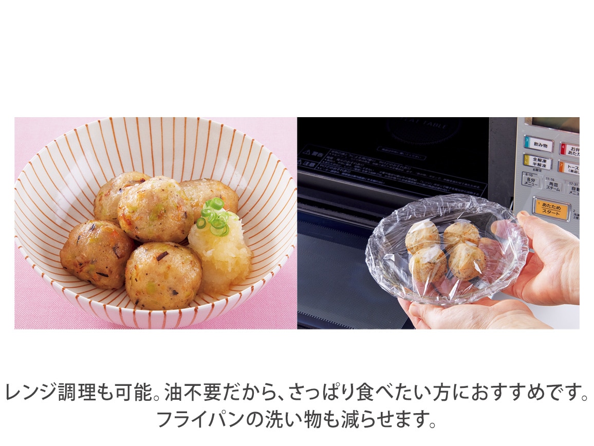 8種の国産具材のれんこんもち(2袋) 8種の国産具材のれんこんもち(2袋)