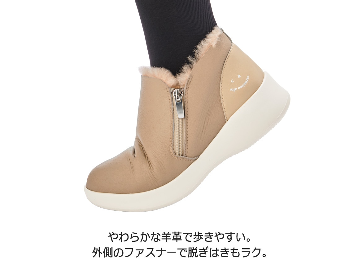 ムートンのファスナースリッポン ムートンのファスナースリッポン