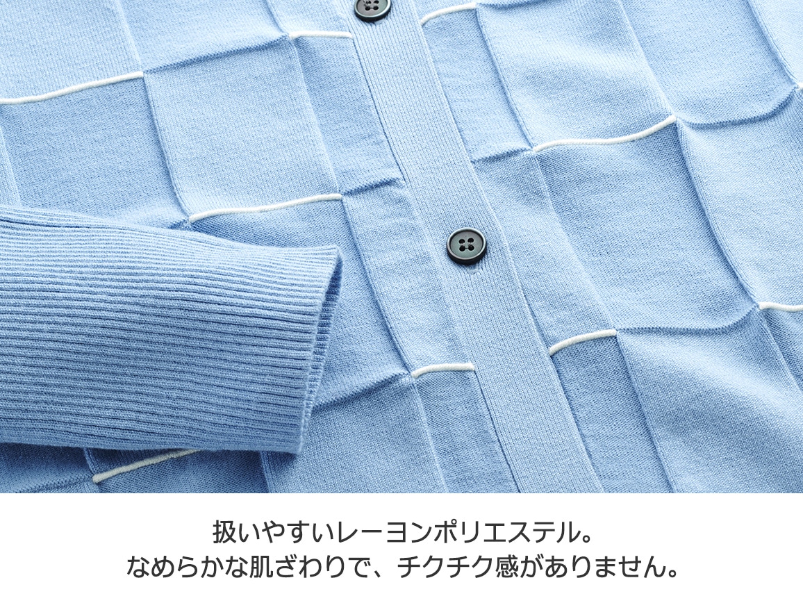 【先行】ブロックデザインカーディガン 【先行】ブロックデザインカーディガン