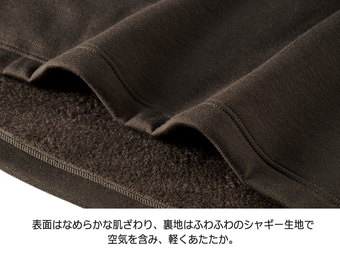 マジックエア 裏シャギーチュニックベスト マジックエア 裏シャギーチュニックベスト