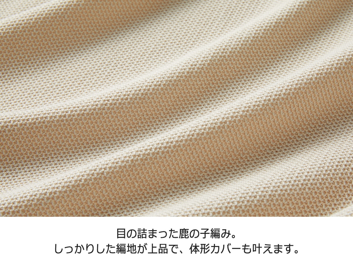 鹿の子編みVネックカーディガン【広告商品】 鹿の子編みVネックカーディガン【広告商品】