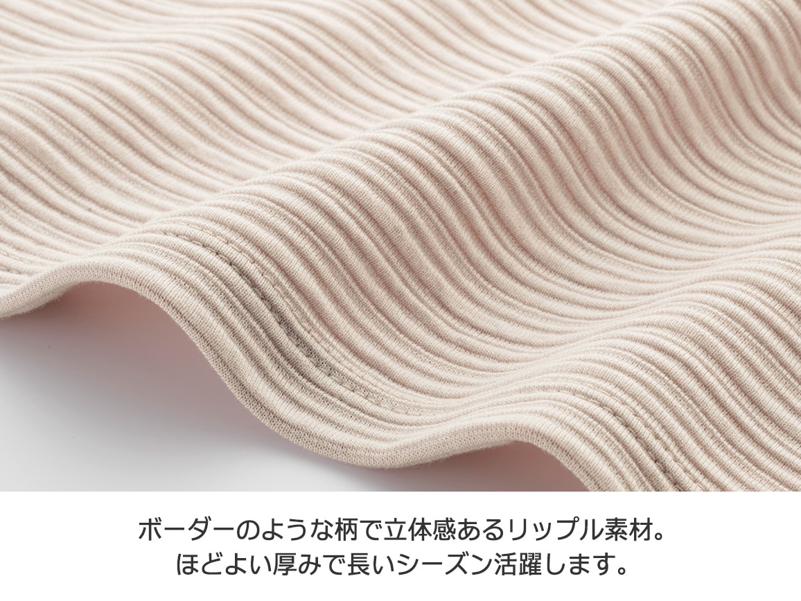 【先行】スタンドネックリップルブルゾン 【先行】スタンドネックリップルブルゾン