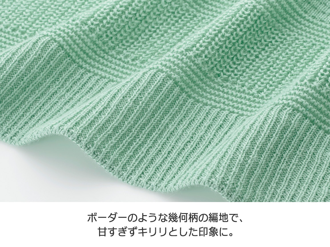 【先行】柄編みポロニット 【先行】柄編みポロニット