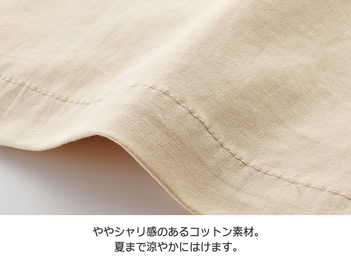 【先行】フロントタックワイドパンツ 【先行】フロントタックワイドパンツ